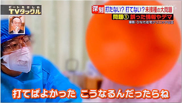 コロナデータ