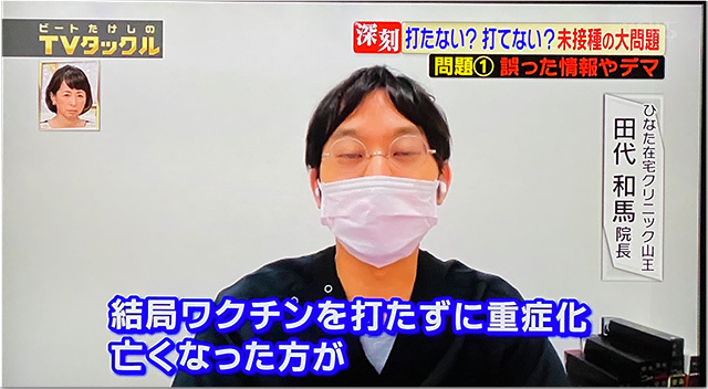 コロナデータ