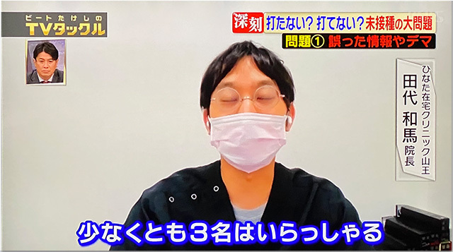 コロナデータ