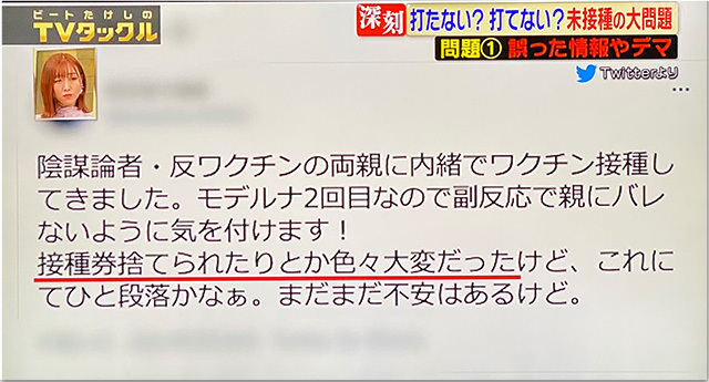コロナデータ