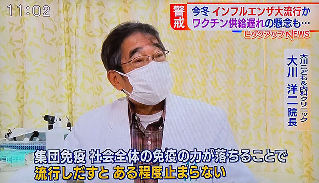 コロナデータ