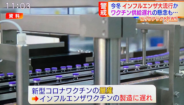 コロナデータ