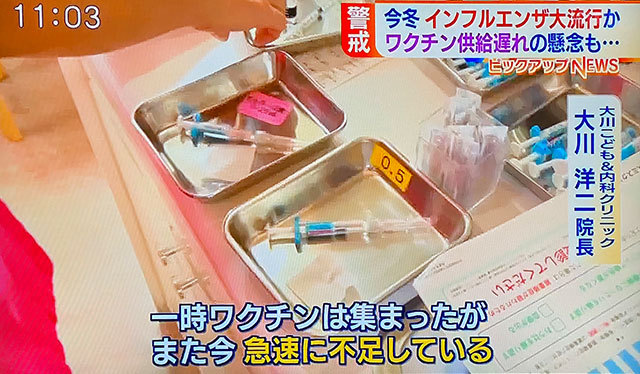 コロナデータ