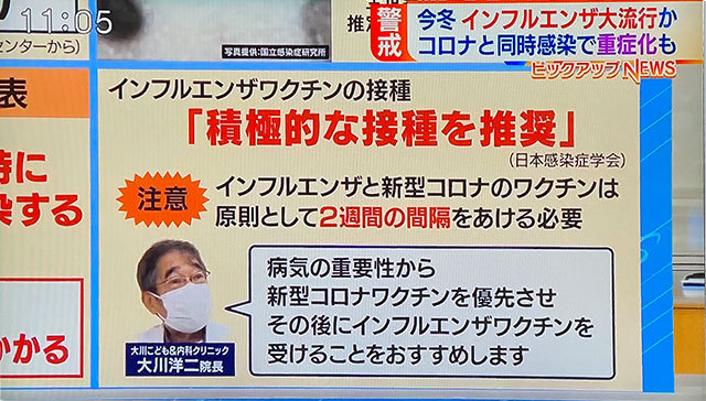 コロナデータ