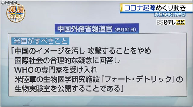 コロナデータ