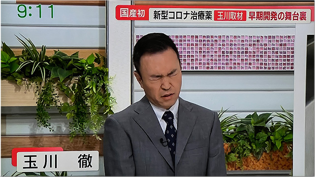 コロナデータ