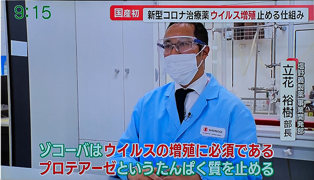 コロナデータ