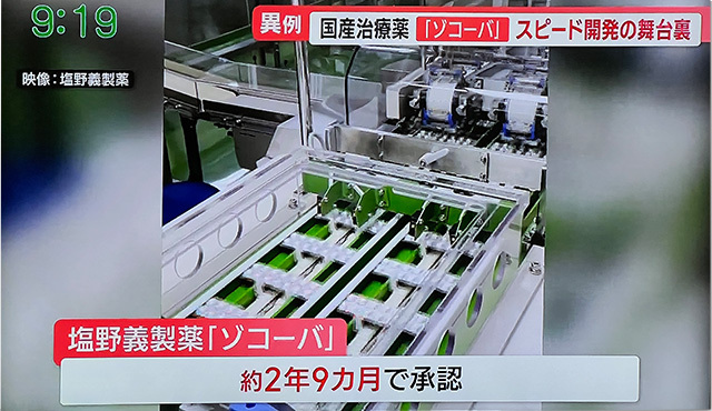 コロナデータ