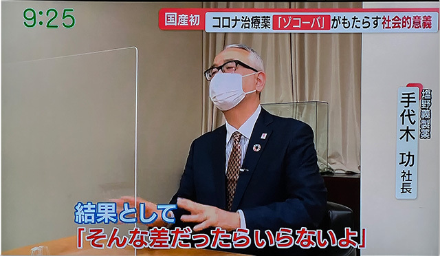 コロナデータ