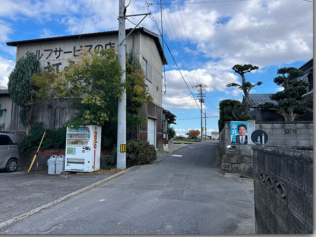 しっぽく 手打ちうどん 久保