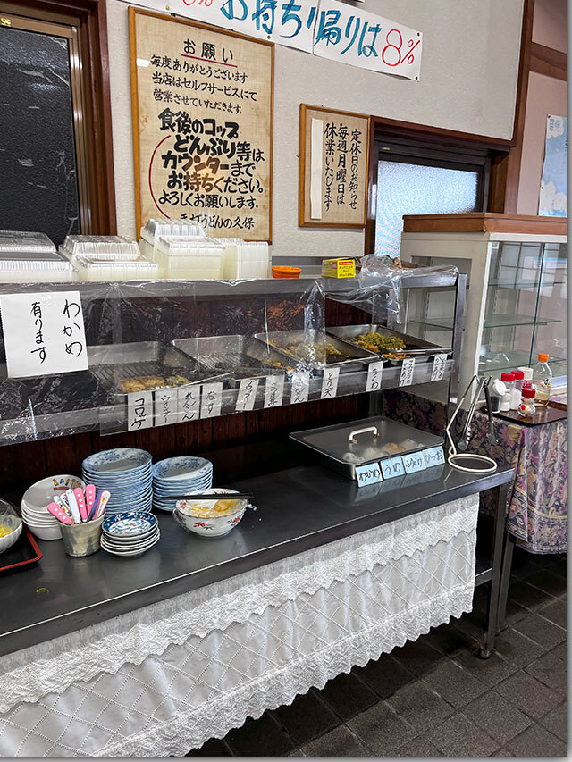 しっぽく 手打ちうどん 久保