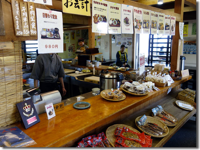 干物定食@黒潮工房