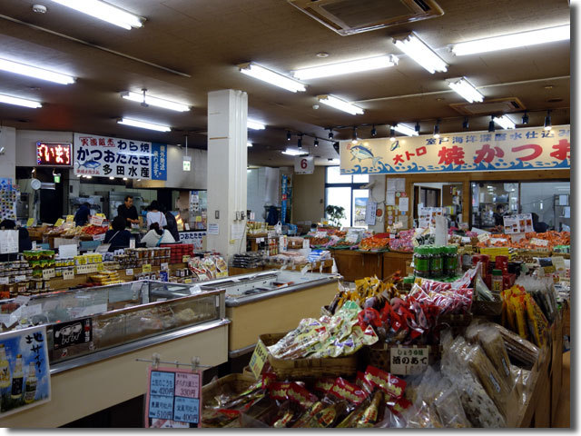 干物定食@黒潮工房