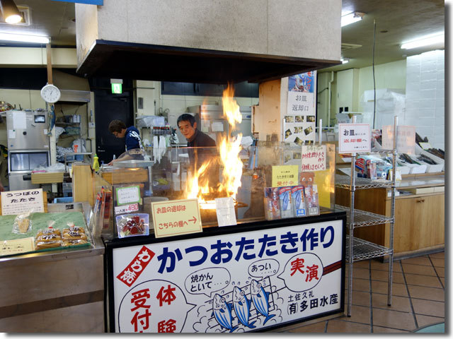 干物定食@黒潮工房