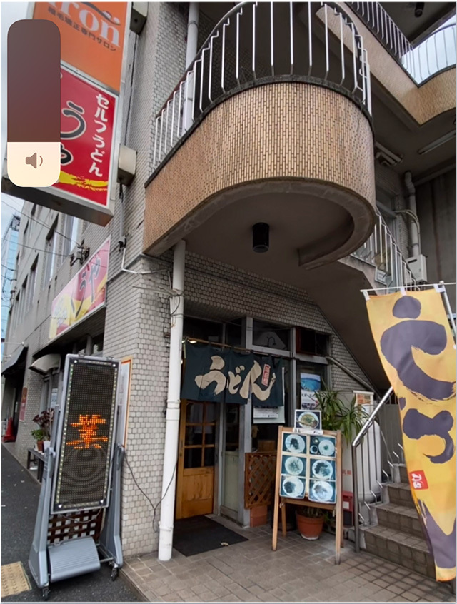 鶏肉味噌煮うどん@くうや