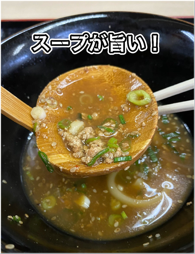 鶏肉味噌煮うどん@くうや