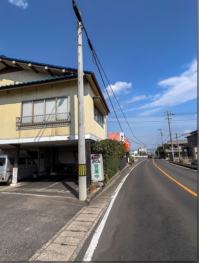 しっぽくMIX 桑島製麺所