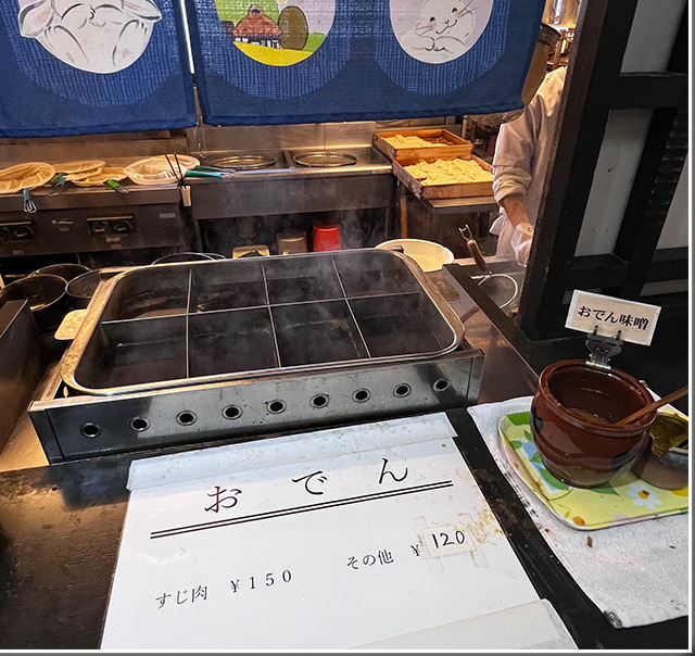 初詣 de 灸まんうどん