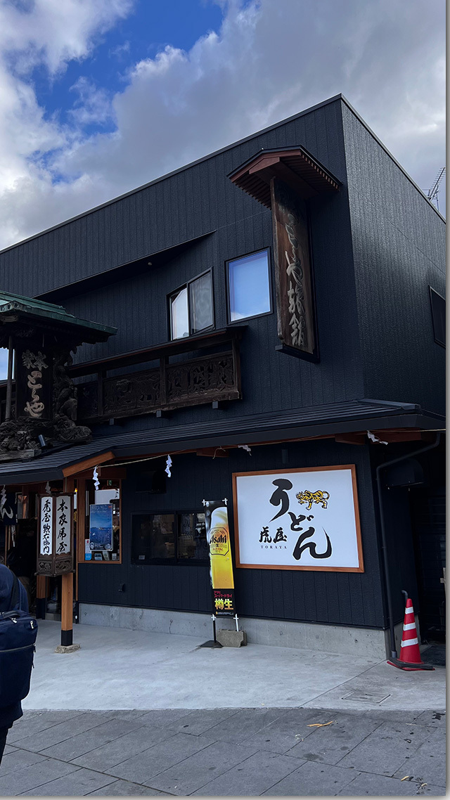 金比羅さんへ初詣