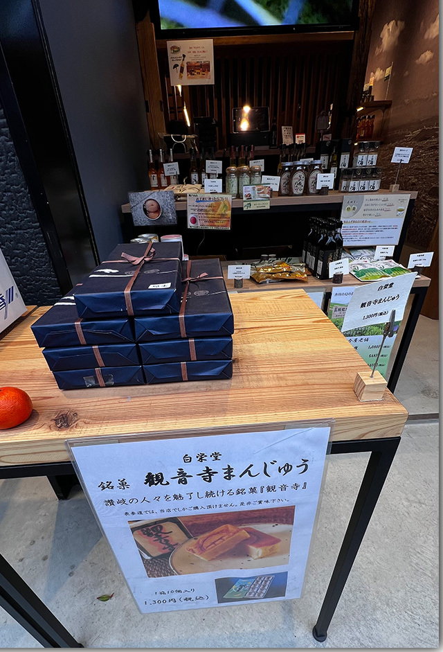金比羅さんへ初詣