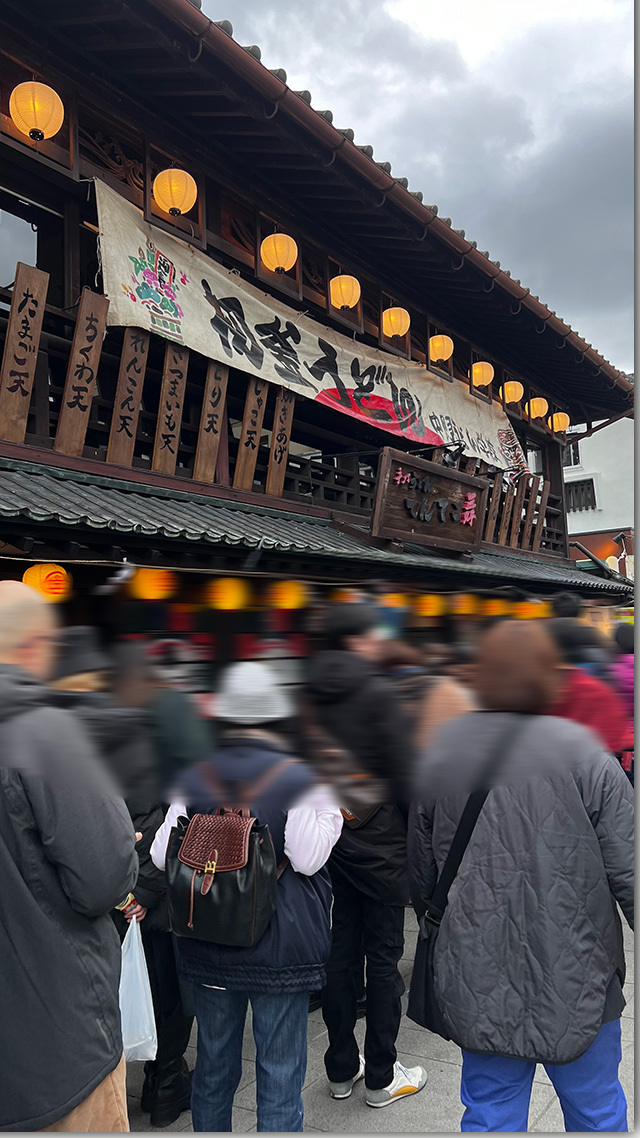金比羅さんへ初詣