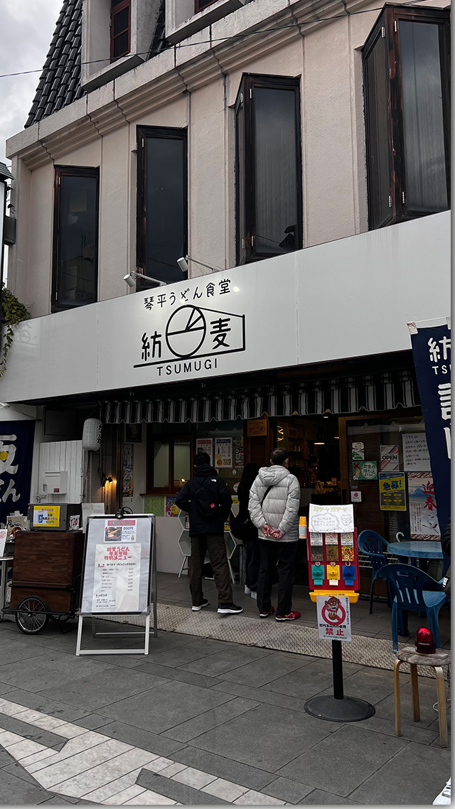 金比羅さんへ初詣