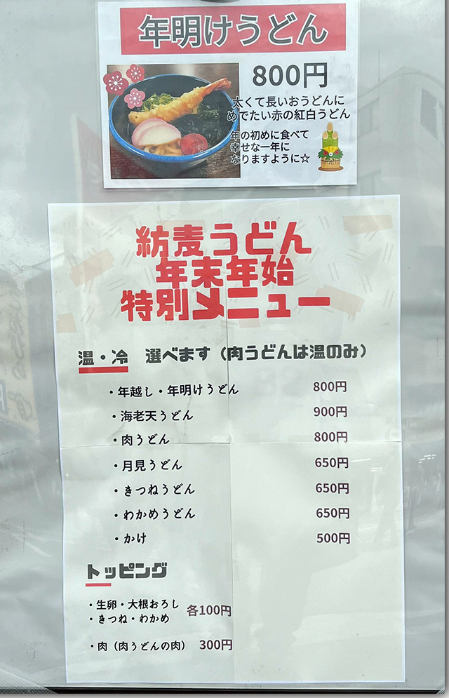 金比羅さんへ初詣
