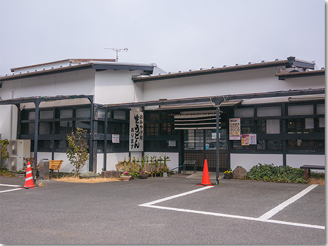 灸まんうどん
