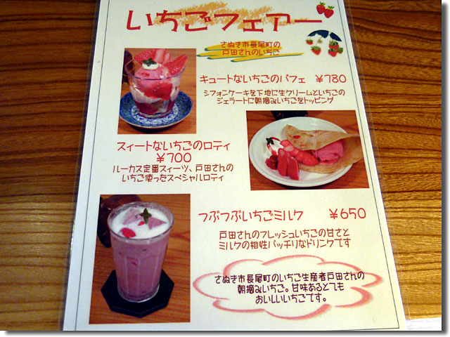 LUCAS cafe ルーカスカフェ