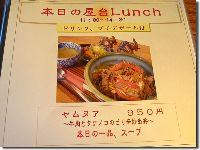 LUCAS cafe ルーカスカフェ