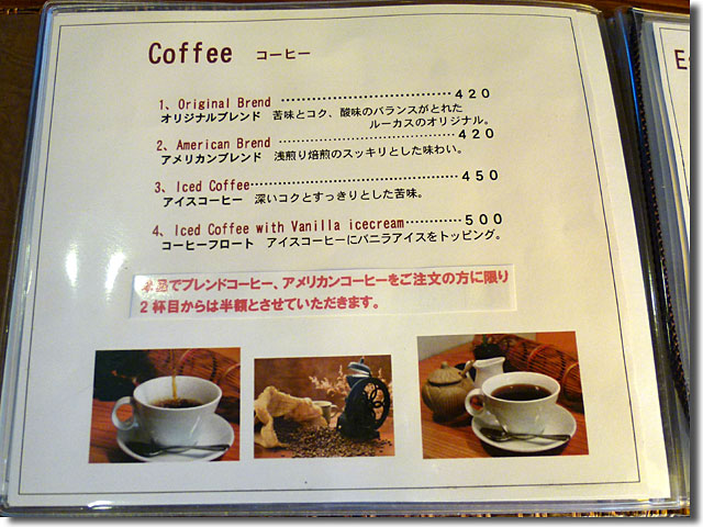 LUCAS cafe ルーカスカフェ