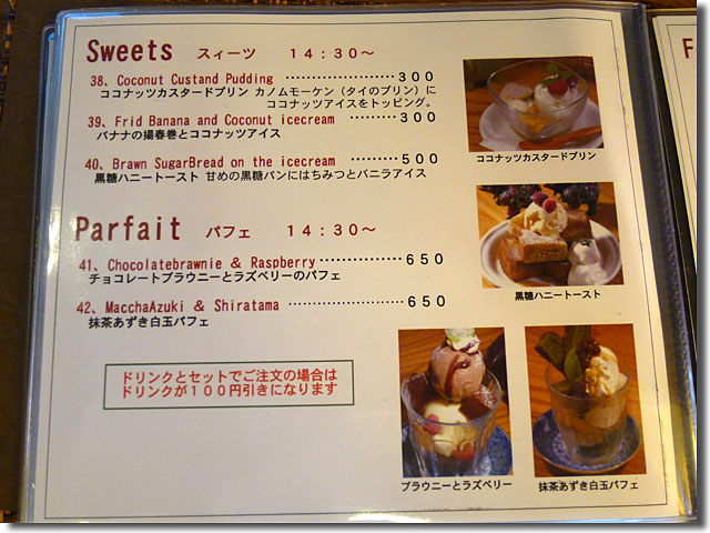 LUCAS cafe ルーカスカフェ