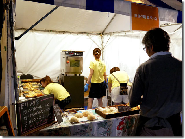 まなべ屋製パン店