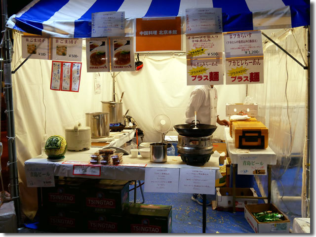中国料理 北京本館