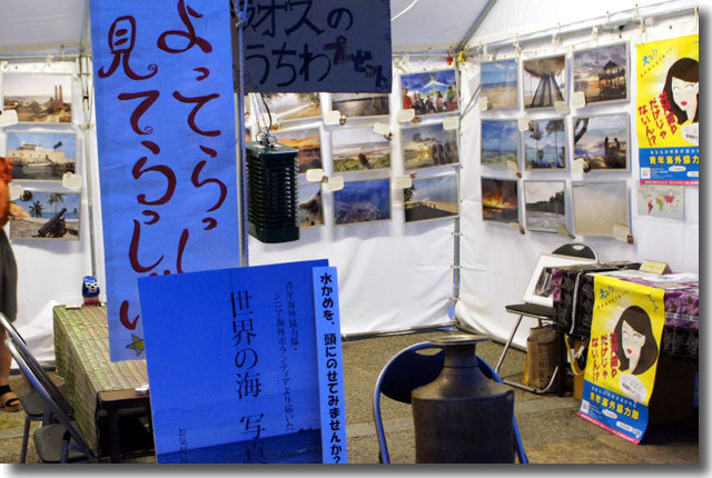 真夏の夜の夢 高松