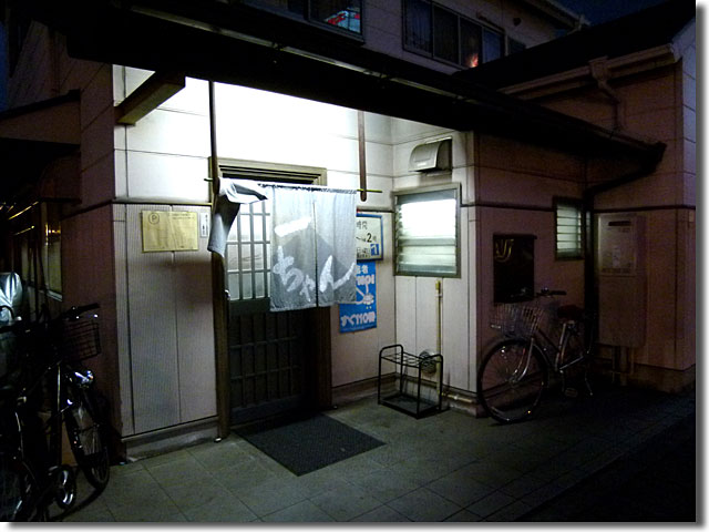 マーちゃんラーメン