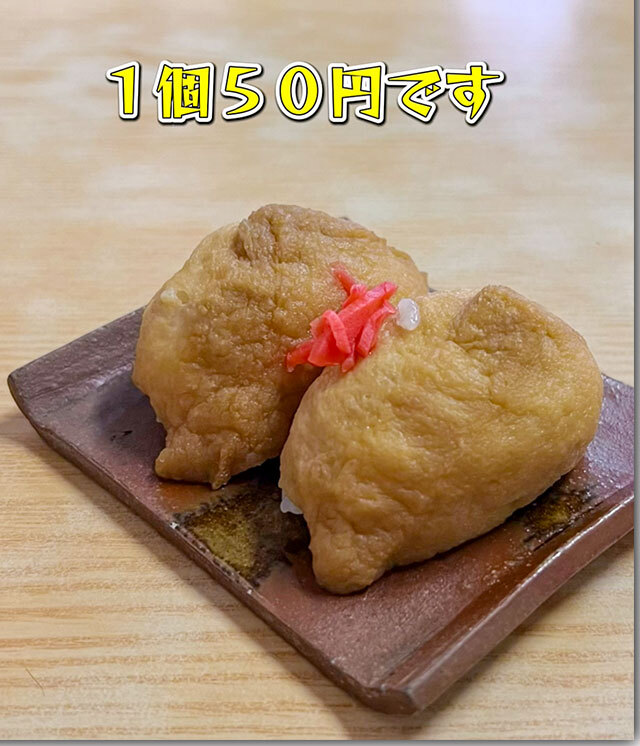 誠うどん
