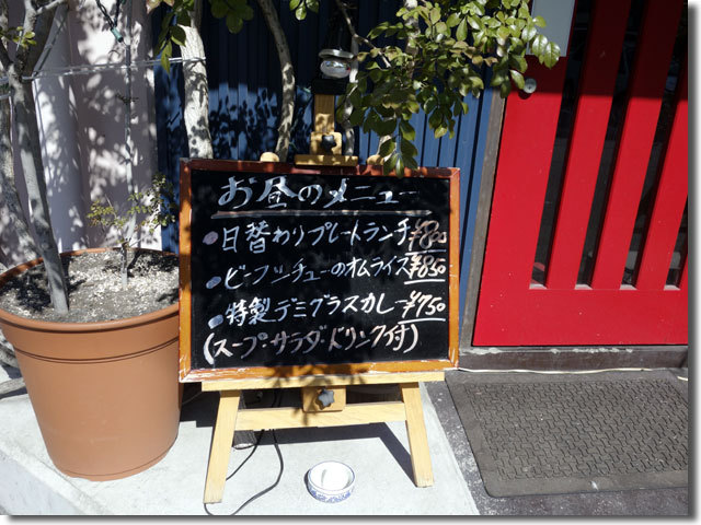 キッチンMAMA