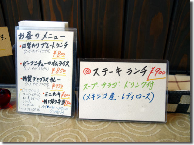 キッチンMAMA