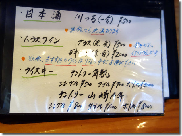 キッチンMAMA
