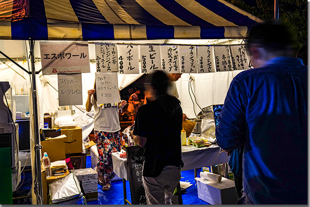 真夏の夜の夢 2019 始まりました!