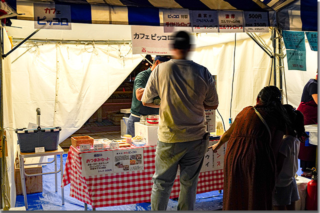 真夏の夜の夢 2019 始まりました!