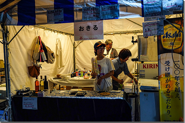 真夏の夜の夢 2019 始まりました!
