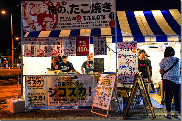 真夏の夜の夢 2019 始まりました!