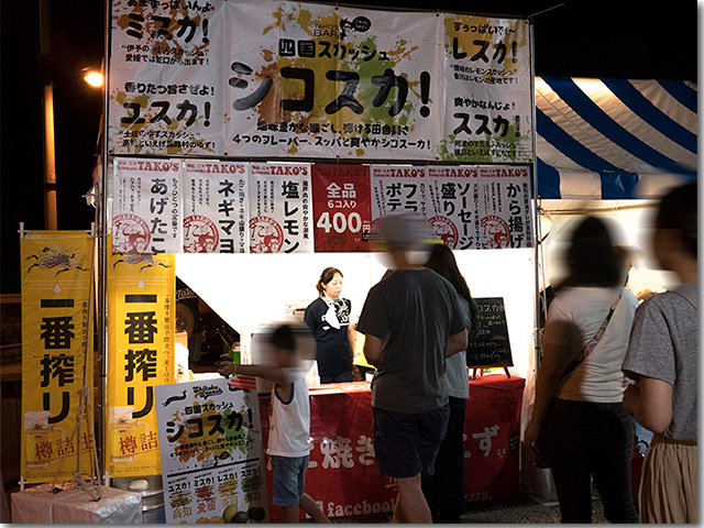 真夏の夜の夢 2018始まりました!