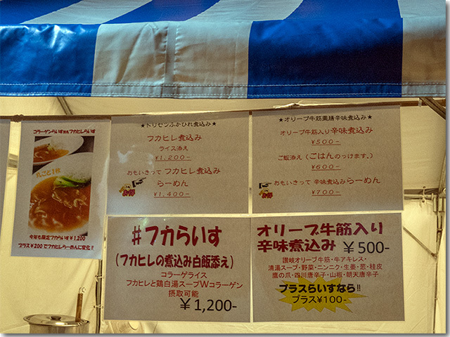真夏の夜の夢 2018始まりました!