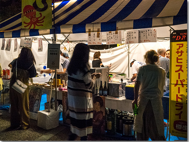 真夏の夜の夢 2018始まりました!