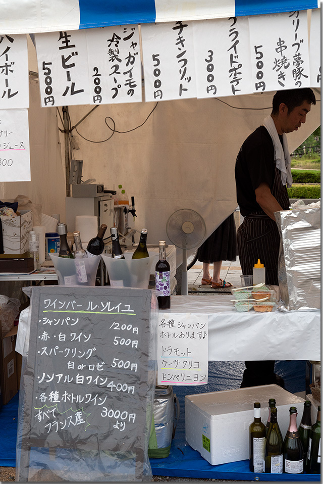 真夏の夜の夢 サンポート高松 2019