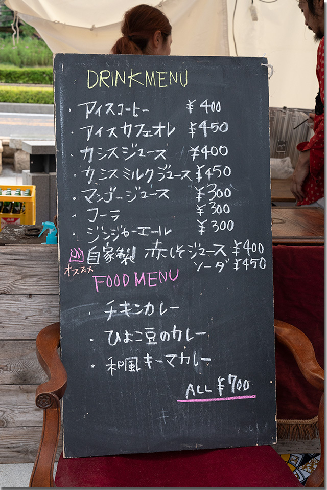 真夏の夜の夢 サンポート高松 2019