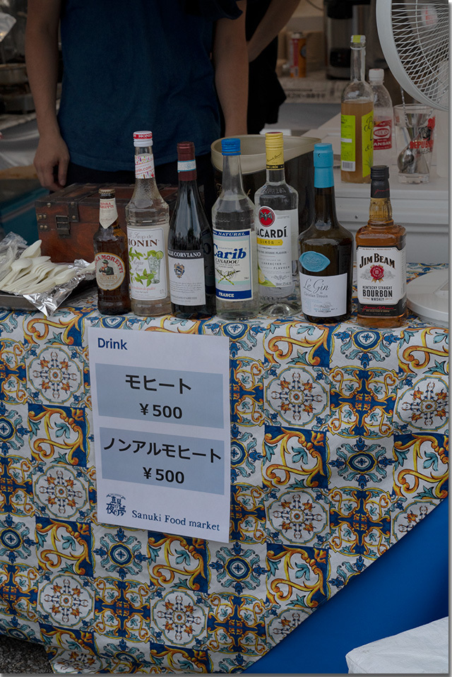 真夏の夜の夢 サンポート高松 2019